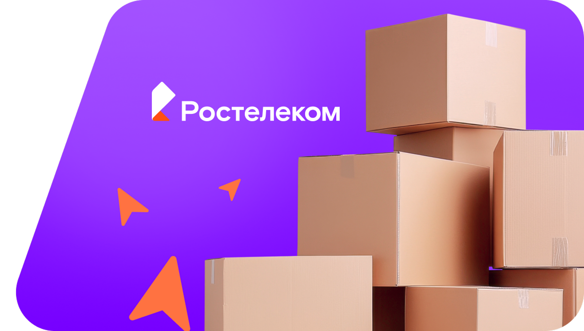 Переезд в новую квартирув&nbsp;Вышном Волочке 